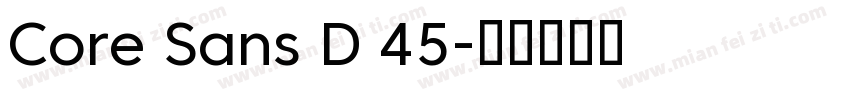 Core Sans D 45字体转换